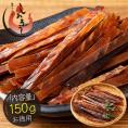 するめジャーキー するめ 150g 珍味