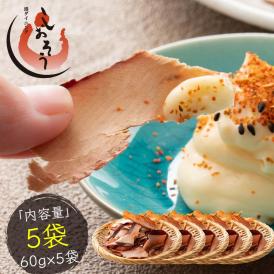 カツオ スライス 300g （60g×5袋）