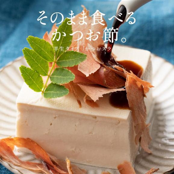 カツオ スライス 300g （60g×5袋）02