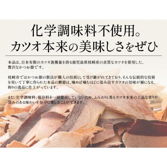 カツオ スライス 300g （60g×5袋）03