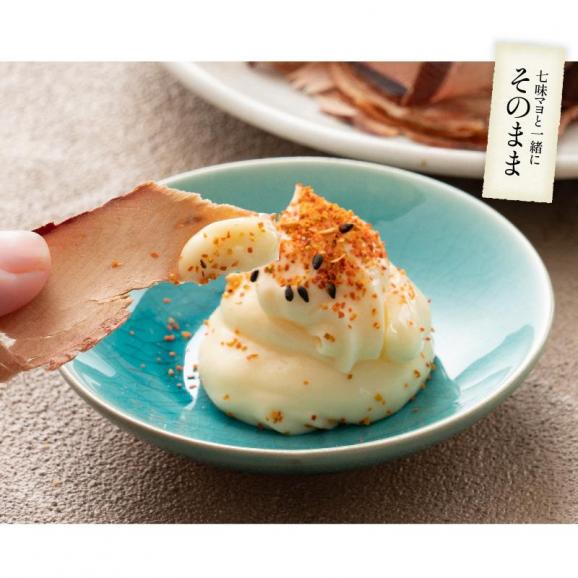 カツオ スライス 300g （60g×5袋）05
