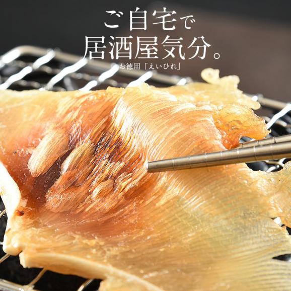 エイヒレ えいひれ 600g（200g×3袋）02