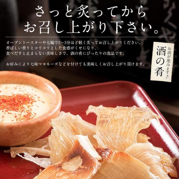 エイヒレ えいひれ 600g（200g×3袋）04