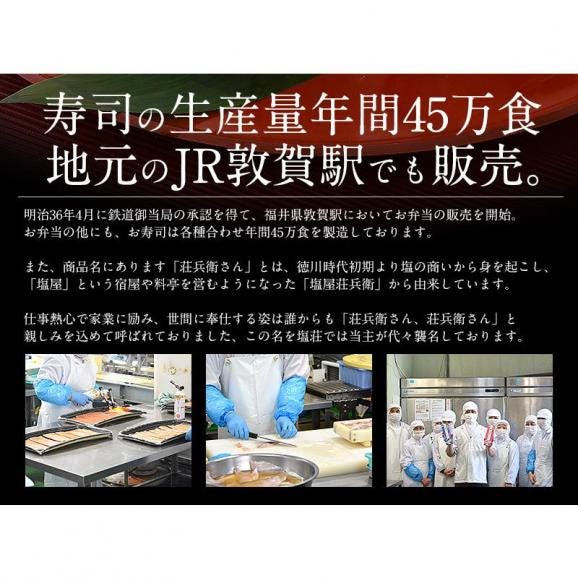 焼き鯖寿司 冷凍 3本 焼きさば寿司 鯖寿司03