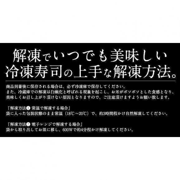 焼き鯖寿司 冷凍 3本 焼きさば寿司 鯖寿司05