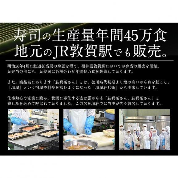 ずわい蟹寿司 冷凍 2本入り かに寿司 蟹寿司03