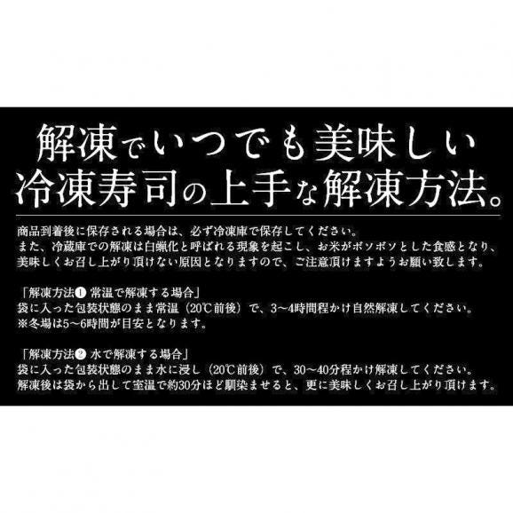 ずわい蟹寿司 冷凍 2本入り かに寿司 蟹寿司05