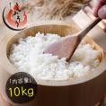 ★新米★ 花越前 コシヒカリ ブレンド米 ハナエチゼン 10kg