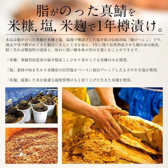 鯖へしこ 450g×1尾03