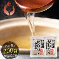 だしパック 国産 無添加 無塩 200g （10g×20袋） 混合削り （ さば いわし あじ ）