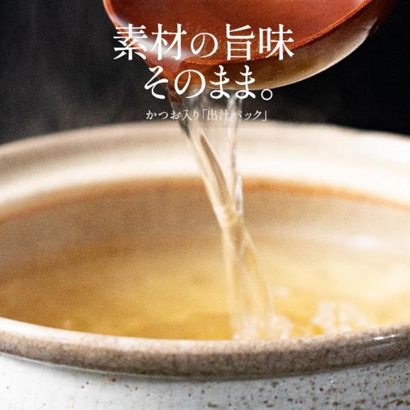 だしパック 国産 無添加 無塩 200g （10g×20袋） 混合削り （ さば いわし あじ ）02