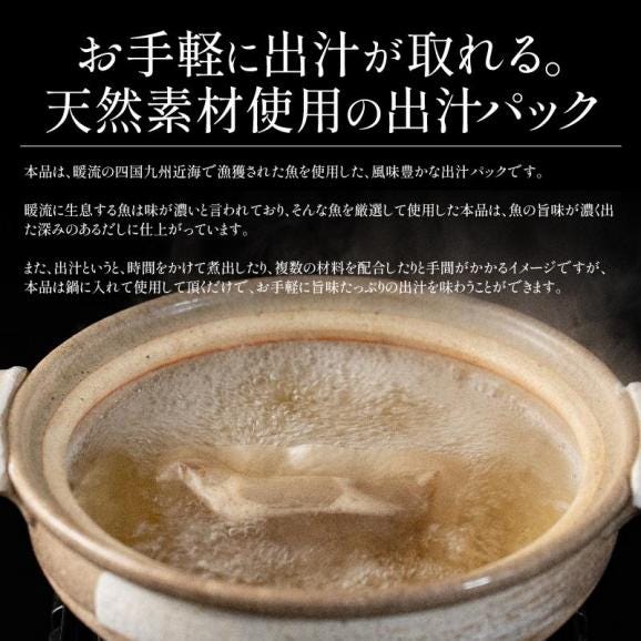 だしパック 国産 無添加 無塩 200g （10g×20袋） 混合削り （ さば いわし あじ ）03