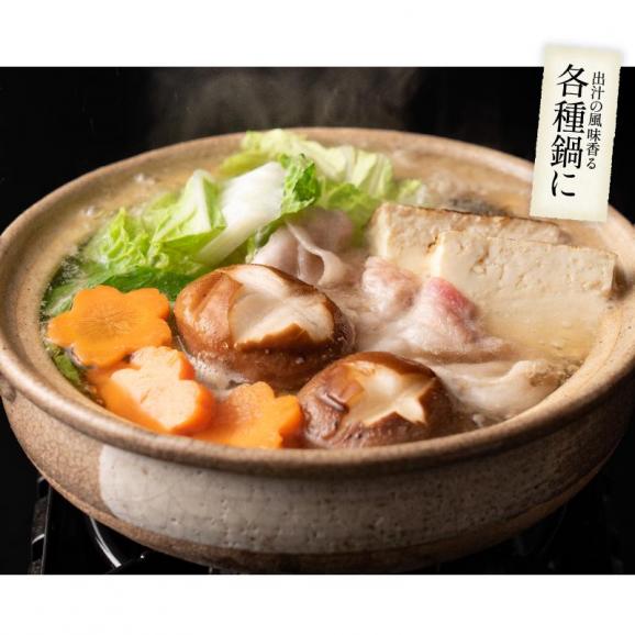 だしパック 国産 無添加 無塩 200g （10g×20袋） 混合削り （ さば いわし あじ ）04