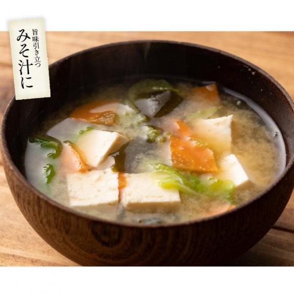 だしパック 国産 無添加 無塩 200g （10g×20袋） 混合削り （ さば いわし あじ ）05
