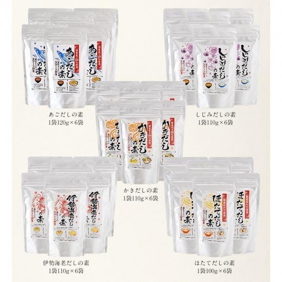 だしの素 6袋 顆粒ダシ 本格出汁あごだし06