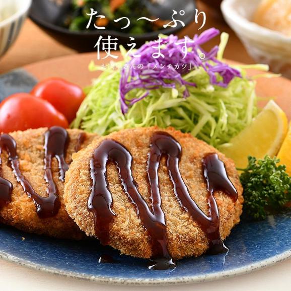 メンチカツ 2.5kg（100g×25個） 冷凍食品02