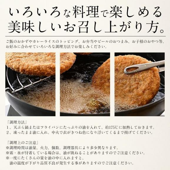 メンチカツ 2.5kg（100g×25個） 冷凍食品04
