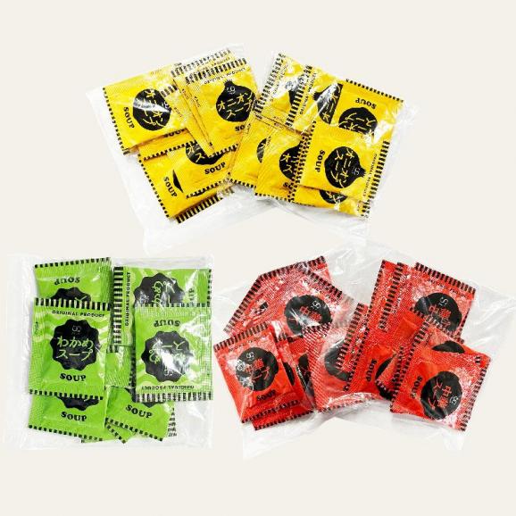 スープセット 3種 50包(オニオン×20包、中華×20包、わかめ×10包)06