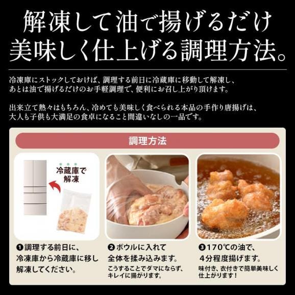 手作り 唐揚げ 1kg （500g×2袋）04