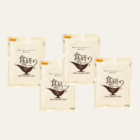 カレー 食研カレー 200g×4袋 4人前 中辛 業務用06