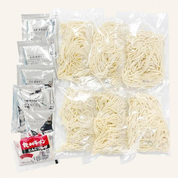 ご当地 ラーメン 6種類 セット 食べ比べ 90g×6袋06