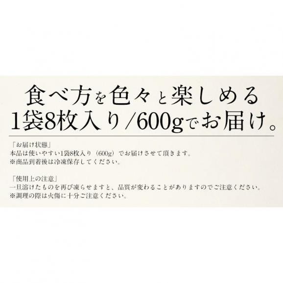 ハムカツ 重ねハムカツ 8枚入り/600g06