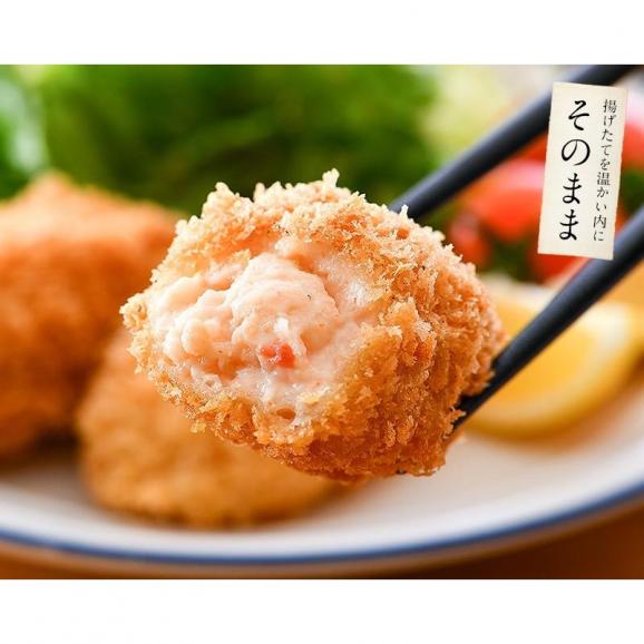 カニクリームコロッケ 300g（50g×6個）05