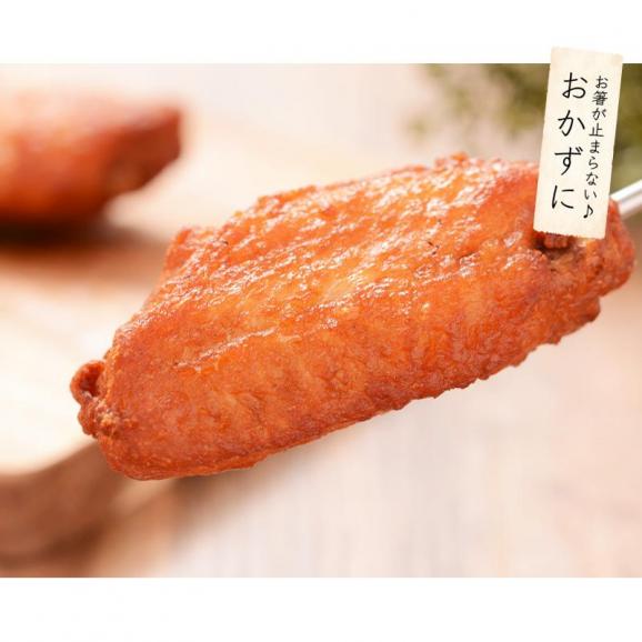 うま辛チキン 手羽中 550g チキン 鶏肉04