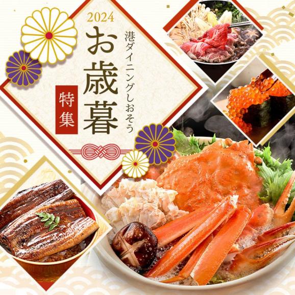 【お歳暮ギフトセット】漬け魚 8種セット（各80g×1切）02