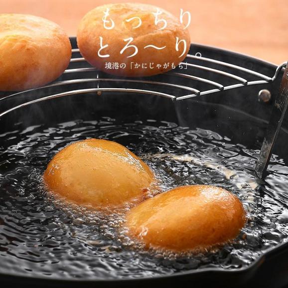 かにじゃがもち チーズin 300g（50g×6個）02