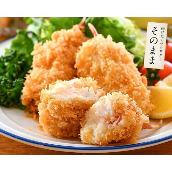かにつめ コロッケ 360g（60g×6個）04