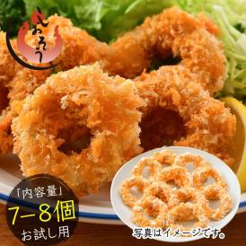 イカリング フライ いかリングフライ お魚屋さんのイカリングフライ 170g（約7?8個）