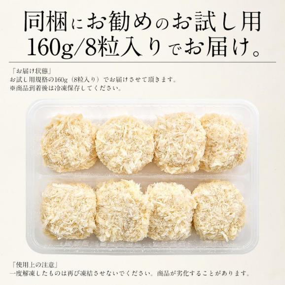 ほたて ホタテ 貝柱 フライ 160g（8粒入り）06