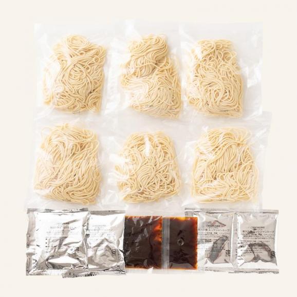 旨辛 ラーメン 6食 （3種×各2袋）06
