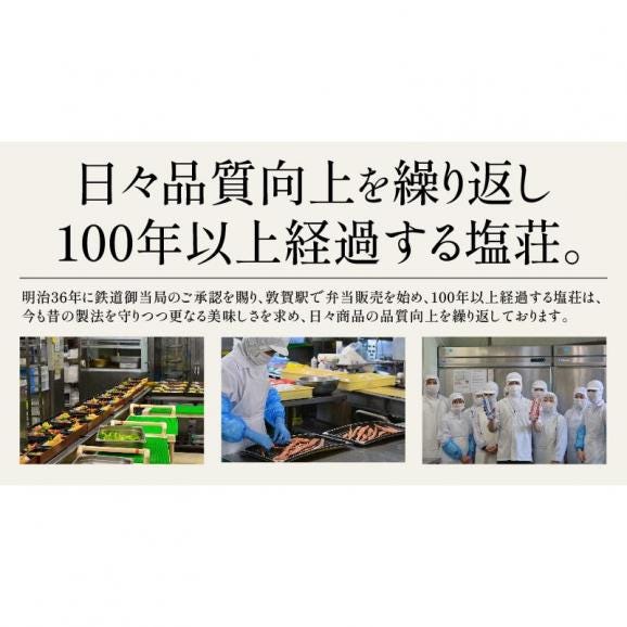 お茶漬け ギフト お茶漬けの素 5種セット03