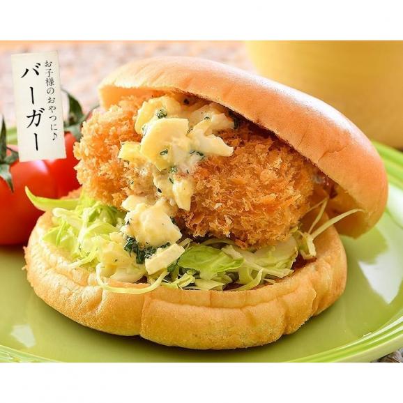 えびクリームコロッケ 200g（50g×4個）05