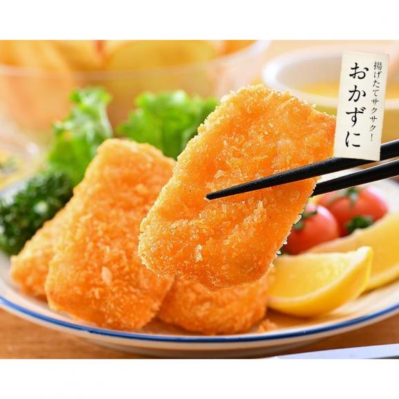 えびかつ お魚屋さんの海老カツ 245g（35g×7個）05