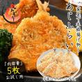 あじふらい アジ フライ 250g（5枚入り）