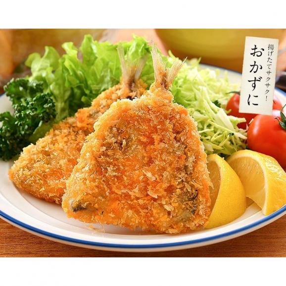 あじふらい アジ フライ 250g（5枚入り）05