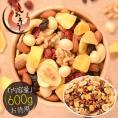 8種のフルーツナッツ 600g