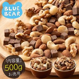 ホワイトチョコ＆ナッツ