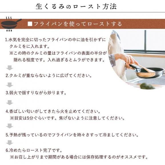 クルミ 700g 生クルミ 素焼き 胡桃05