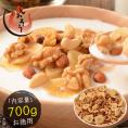 バナナ入り ミックスナッツ 700g