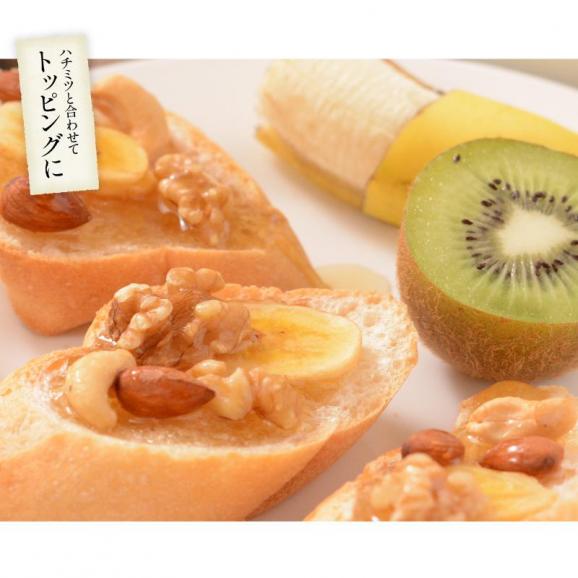 バナナ入り ミックスナッツ 700g05