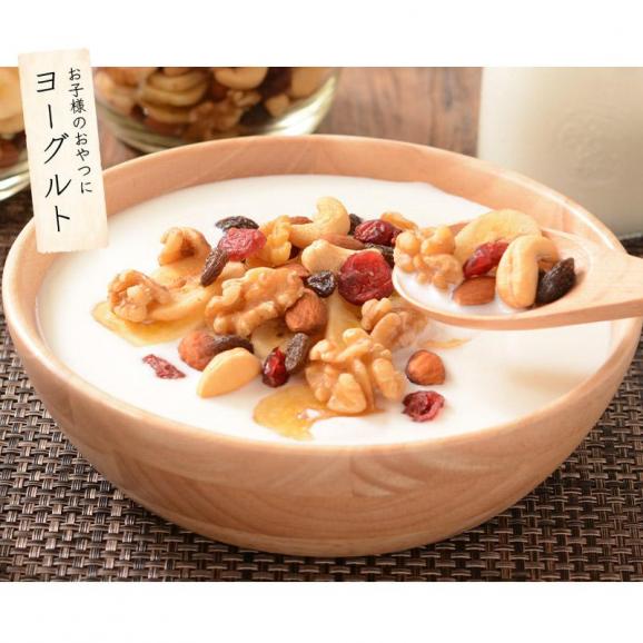 6種のフルーツナッツ 500g04