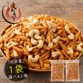 柿の種＆バターピー400g
