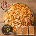わさび＆カシュー400g