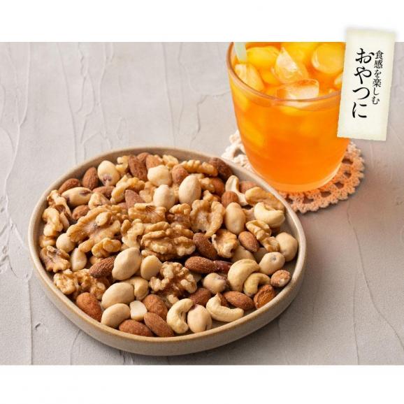 5種のカリカリ おつまみナッツ 500g04