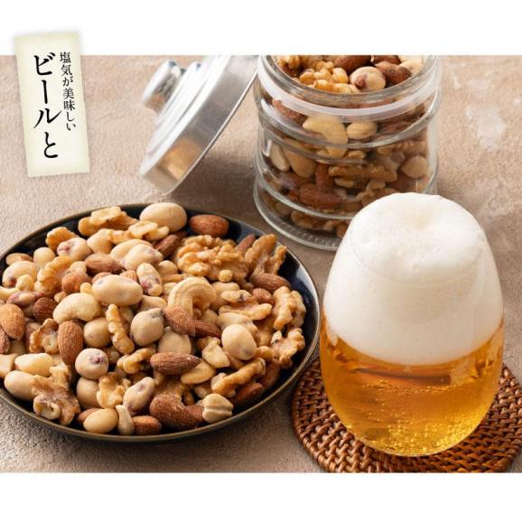 5種のカリカリ おつまみナッツ 500g05