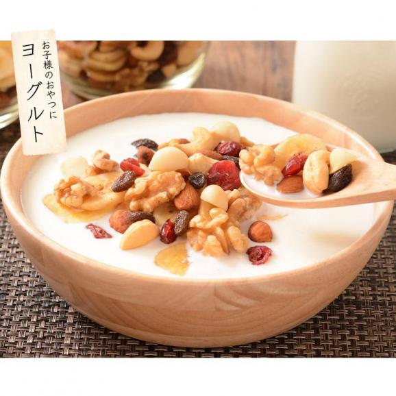 7種のフルーツナッツ 600g04